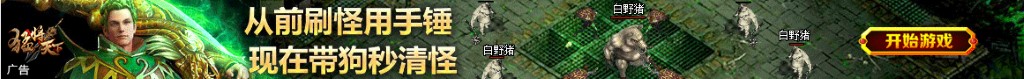 越南网友评论中国